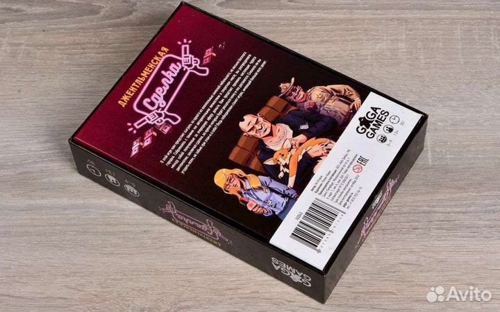 Игра настольная