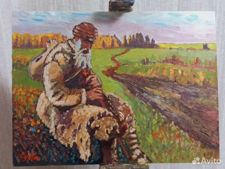 Старик страник