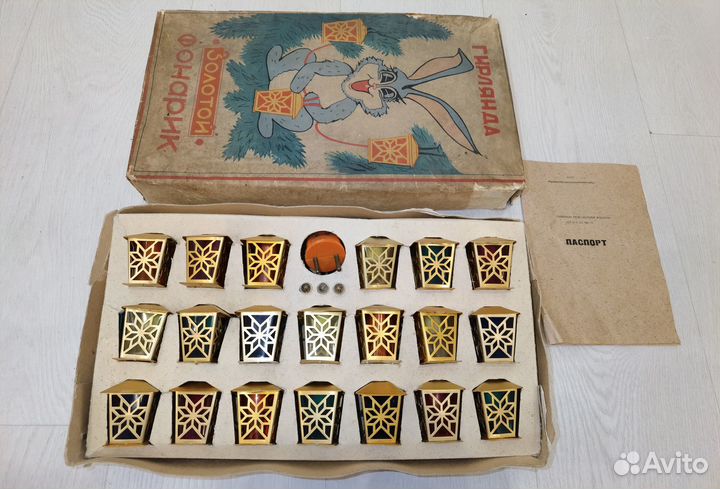 Елочная гирлянда Золотой фонарик СССР 1976г