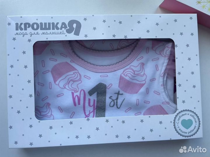 Подарочный набор для девочки