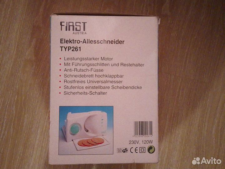 Ломтерезка First typ261 Австрия