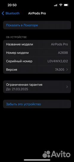 Apple AirPods Pro 2 белый