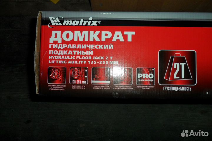 Домкрат подкатной 2 т