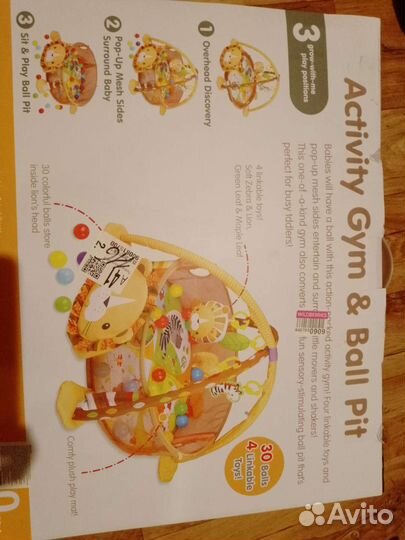 Манежик детский