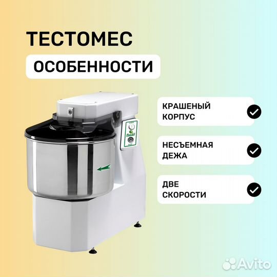 Тестомес Fimar 38/SN 2V