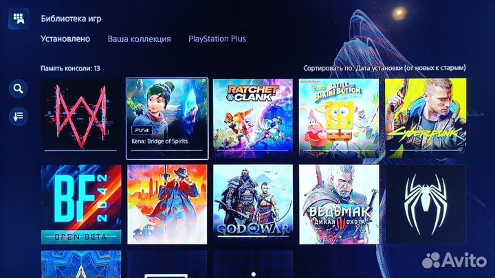 Sony PS5 + 30 игр (Ростест)