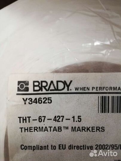 Этикетки для термо принтера