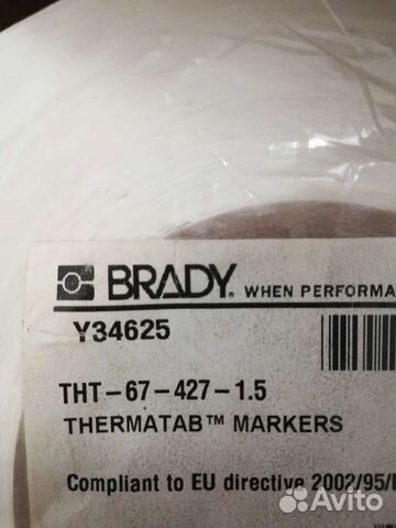 Этикетки для термо принтера