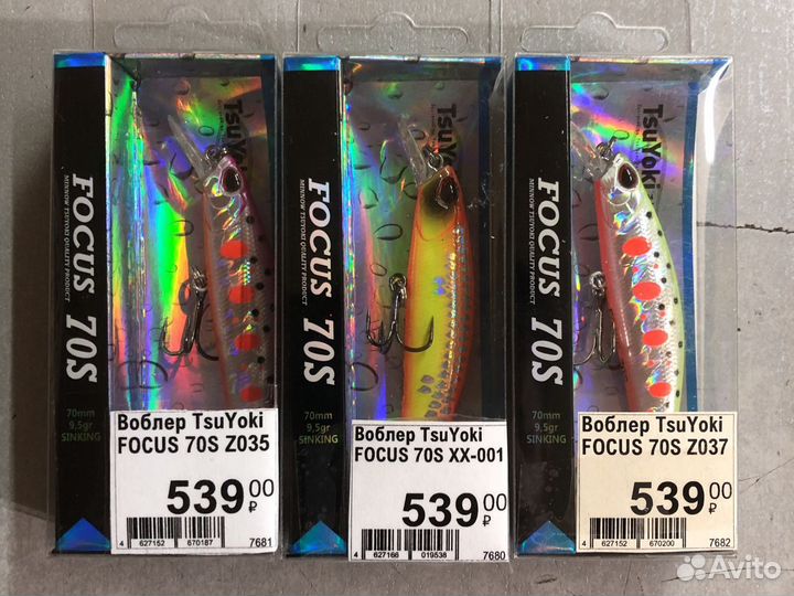 Воблер TsuYoki focus 70S