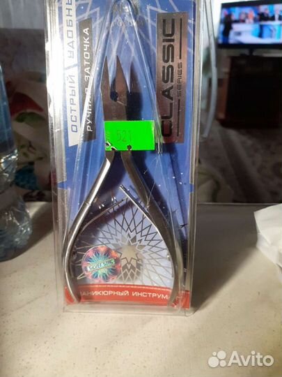 Ножницы для ног