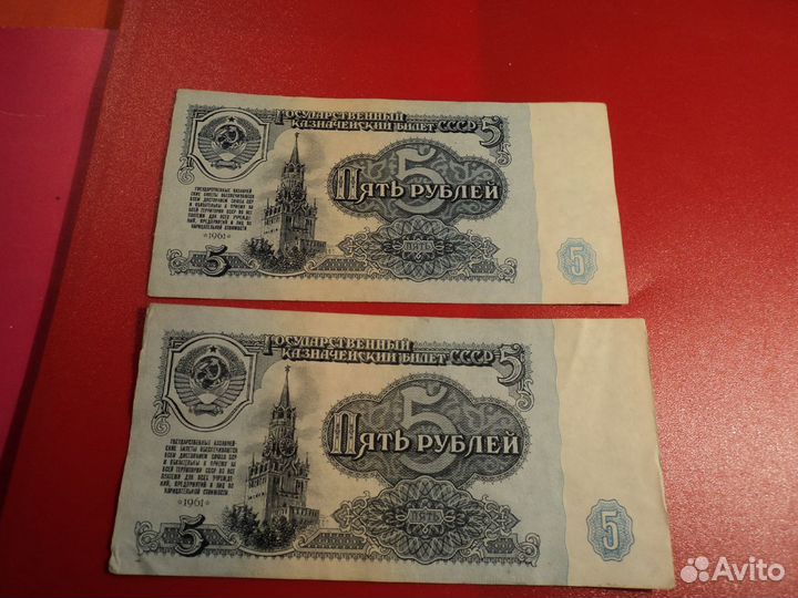 Бонистика - набор купюр (бонн ) 1961 года 7 шт