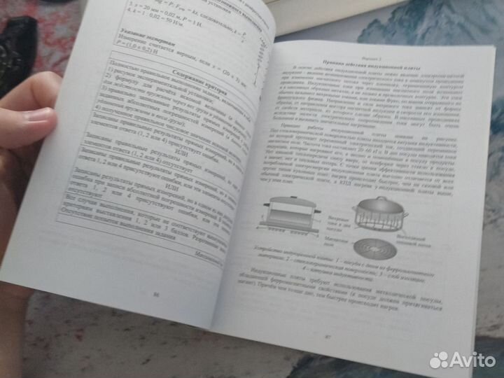 Физика Диагностические работы огэ 2021