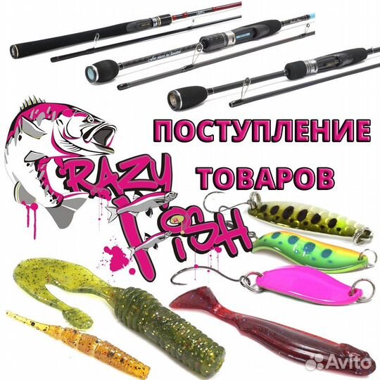Продукция Crazy Fish с 5% скидкой под заказ