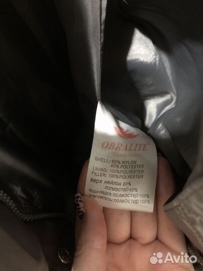 Пуховик зимний женский