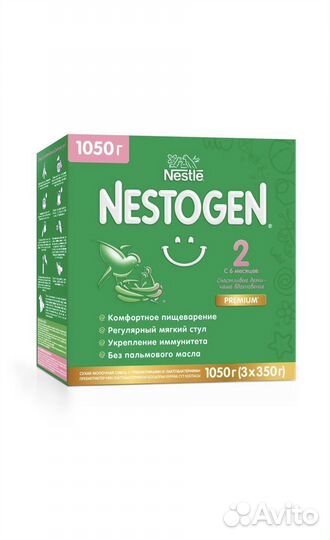 Детская смесь nestogen 2