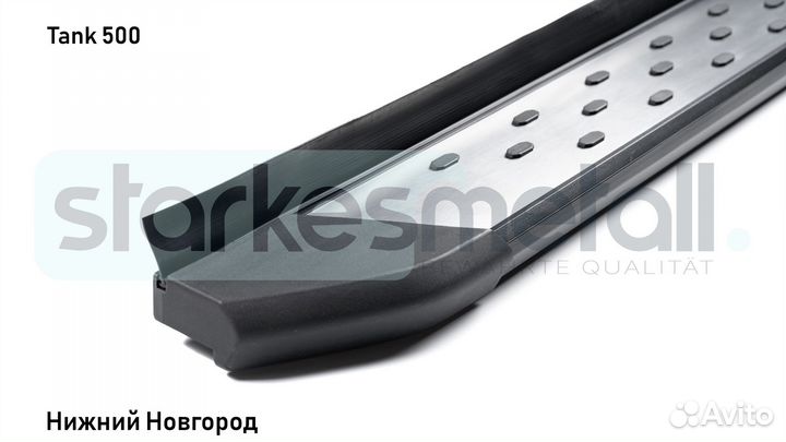 Подножки Tank 500 Style