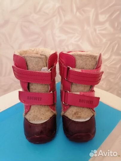 Валенки для девочки
