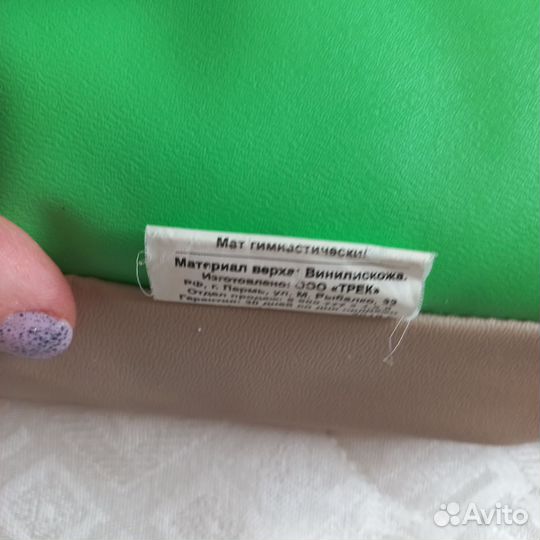 Мат гимнастический 100х100