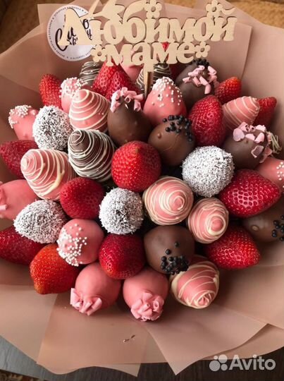 Съедобный букет из клубники в шоколаде «Классик» М