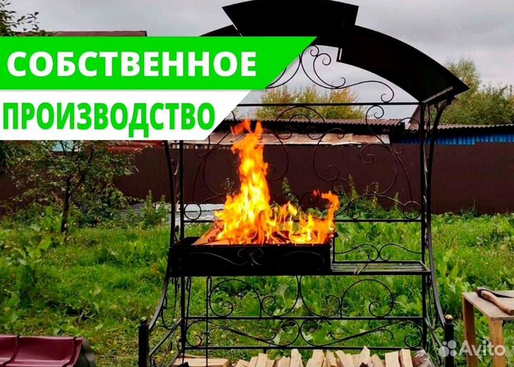 Мангал с гарантией