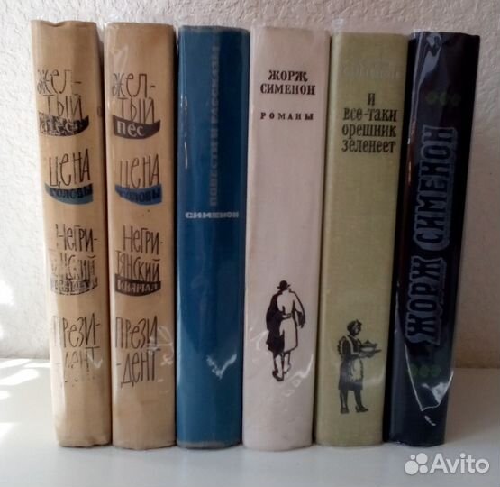 Детективы