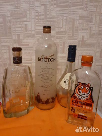 Бутылки из-под водки, коньяка