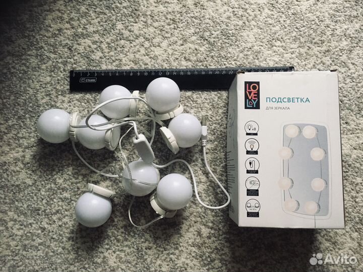 Подсветка для зеркала