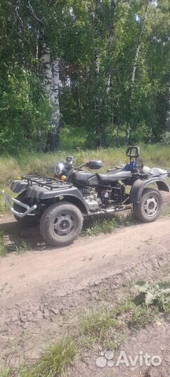 Квадроцикл