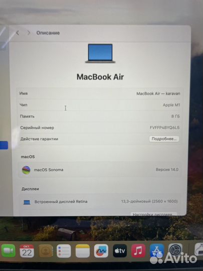 MacBook Air 13 M1 2020 512Gb Space Grey