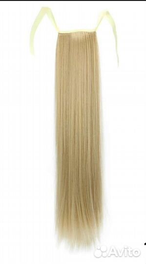 Хвост длинный прямой 22дюйма