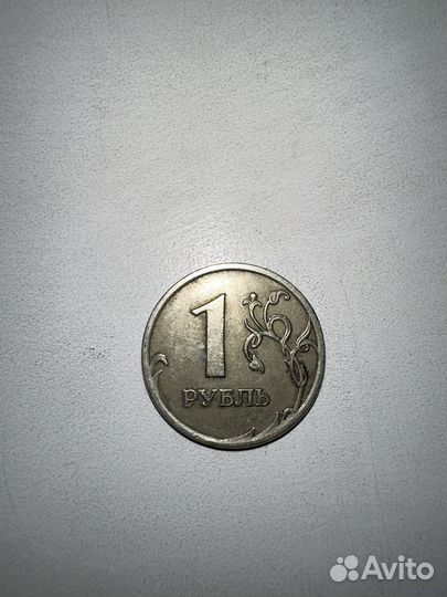 Монета 1 рубль брак
