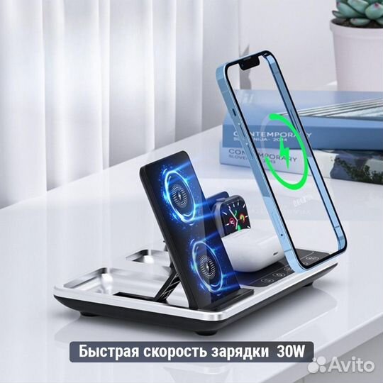 Беспроводная зарядная станция новинка 2023