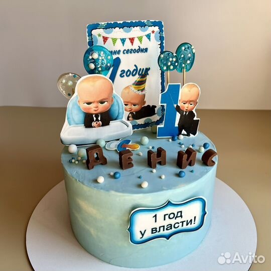 Торт детский, для девочки, мальчика, подростка