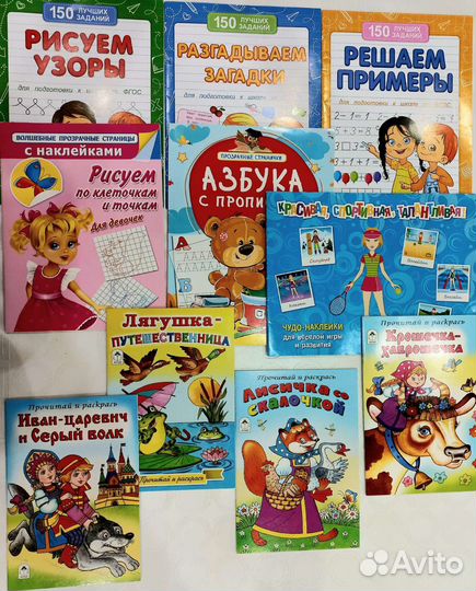 6.Новые тонкие книги, раскраски, прописи