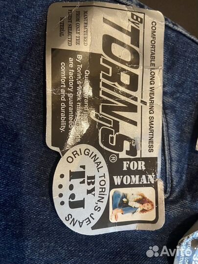 Джинсы