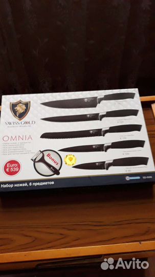 Набор ножей,нержавеющая сталь