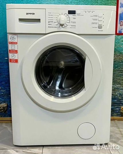 Стиральная машина