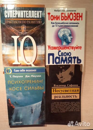 Продам книги