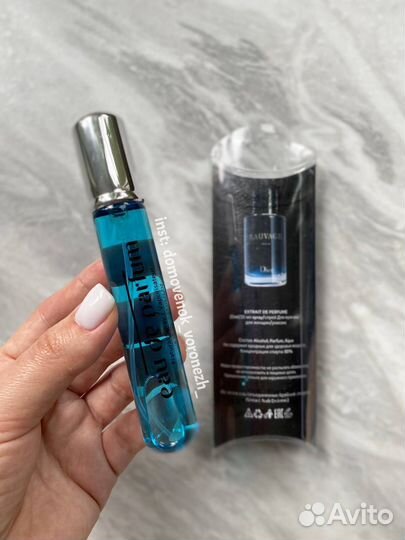 Мужские духи-ручка Большой Выбор (парфюм)