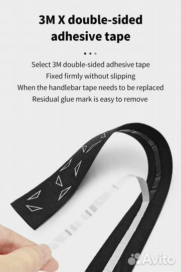 Обмотка на руль supacaz 213