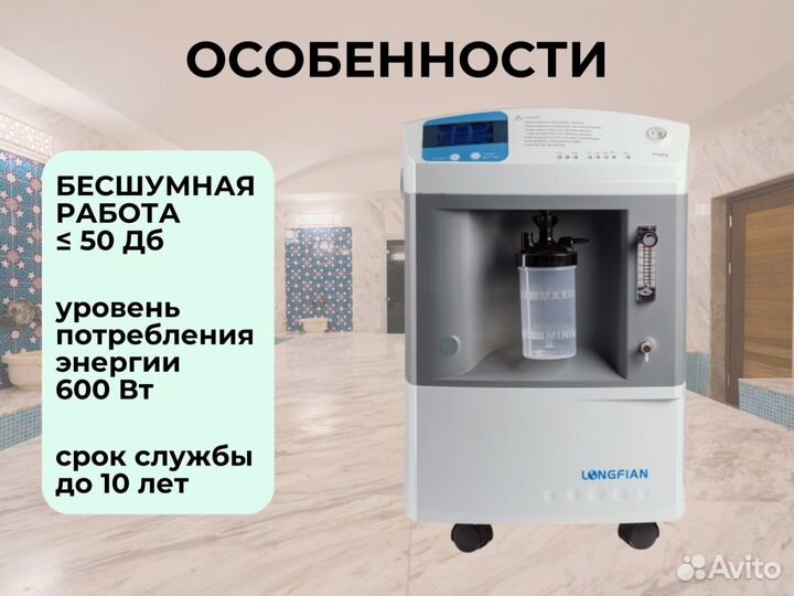 Концентратор кислородный JAY-10