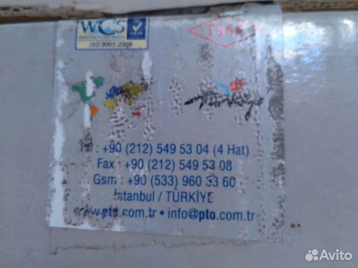 Размыкатели тормозные