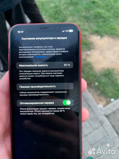 iPhone Xr, 64 ГБ