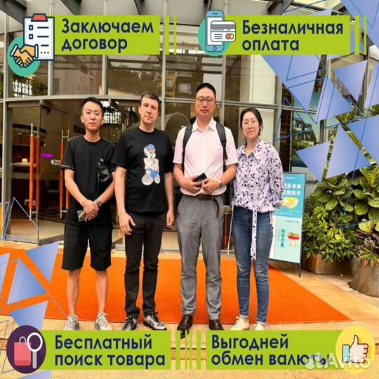 Карго доставка из китая