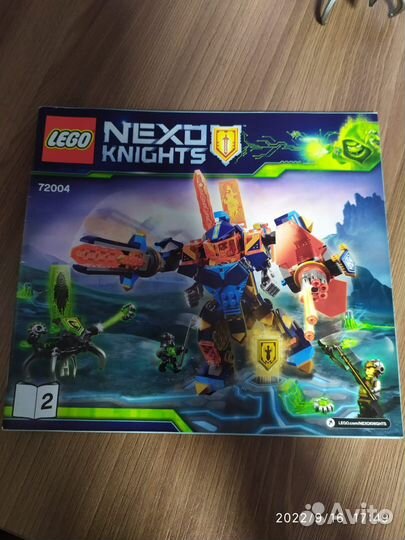 Lego nexo knights 72004