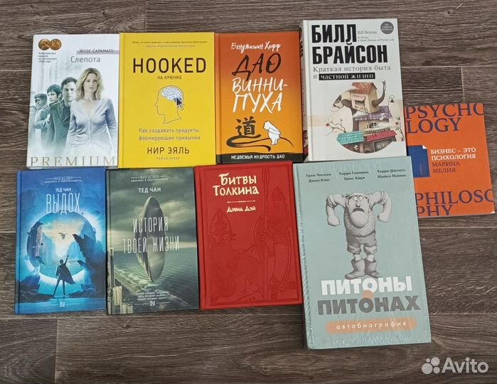 Книги на любой вкус