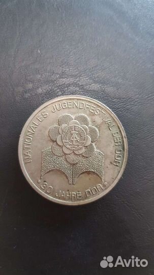 DDR Medaille Nationales Jugendfestival der DDR/30