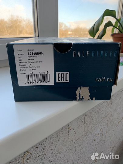 Кроссовки кожа Ralf ringer