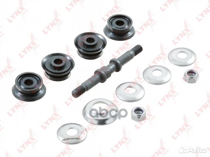 Стойка стабилизатора передняя L/R citroën C1 I-II