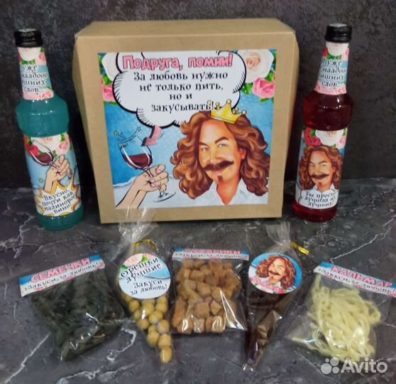 Подарочный набор